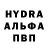 АМФЕТАМИН Розовый Aleksandr Rybikov