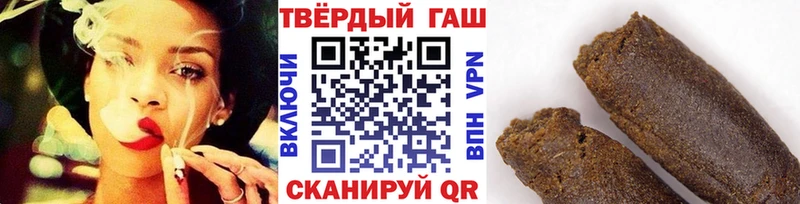 купить   Новомичуринск  Гашиш гашик 