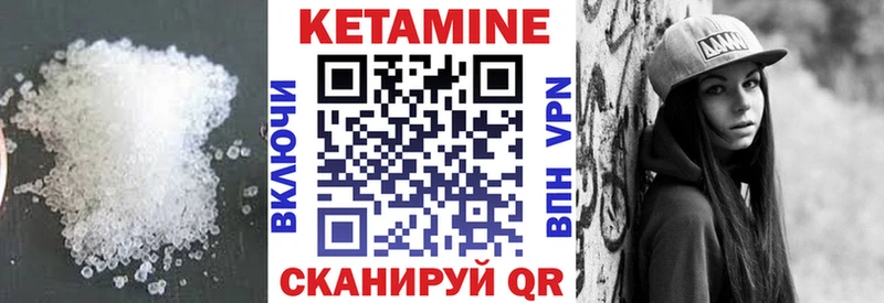 наркотики  Новомичуринск  КЕТАМИН ketamine 