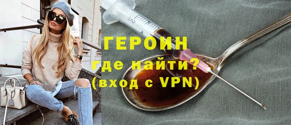 меф VHQ Аркадак