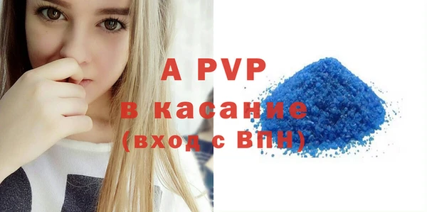 стафф Армянск
