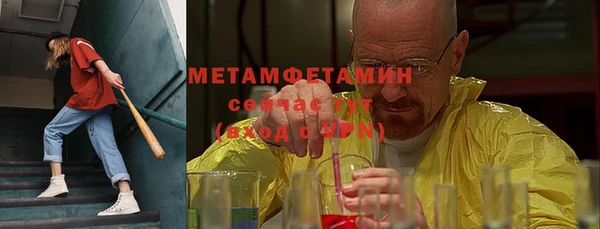 меф VHQ Аркадак