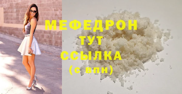 сатива Арсеньев