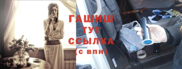 меф VHQ Аркадак