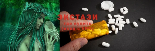 стафф Армянск