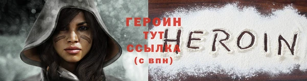 сатива Арсеньев