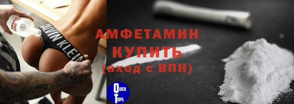 стафф Армянск