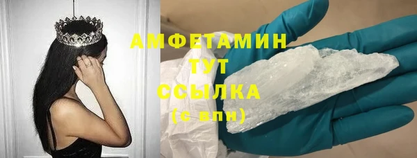 стафф Армянск