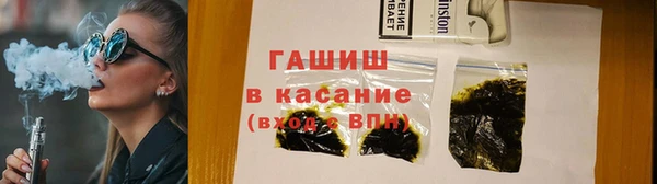 стафф Армянск