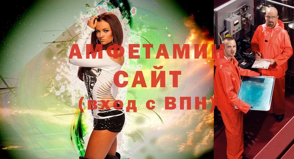 сатива Арсеньев