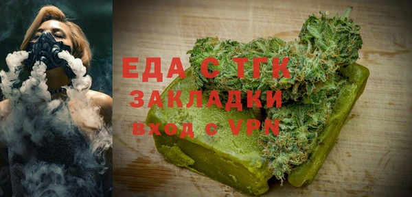 стафф Армянск