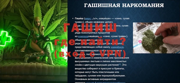 стафф Армянск