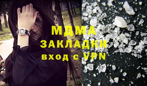 меф VHQ Аркадак