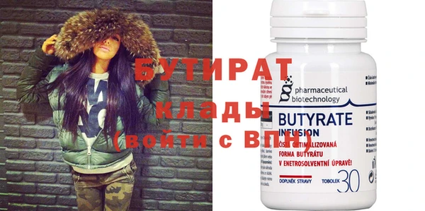 стафф Армянск