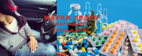 стафф Армянск
