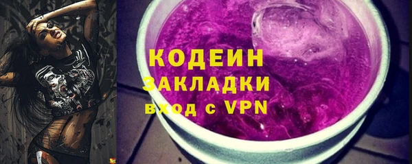 меф VHQ Аркадак