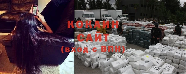 стафф Армянск