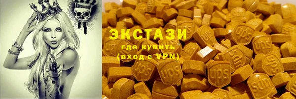 меф VHQ Аркадак
