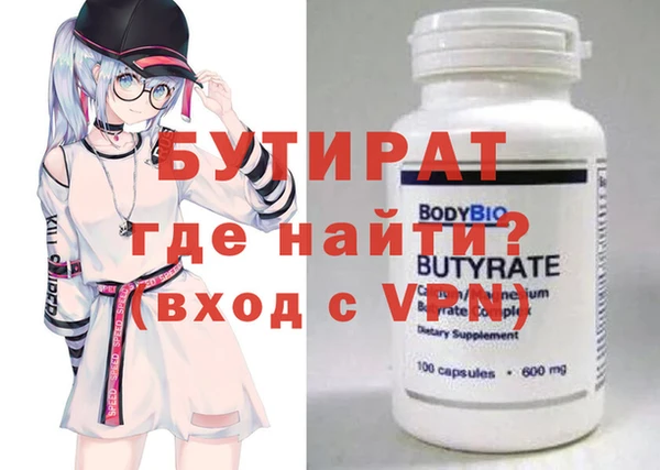 сатива Арсеньев