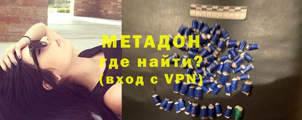 сатива Арсеньев