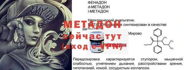 меф VHQ Аркадак