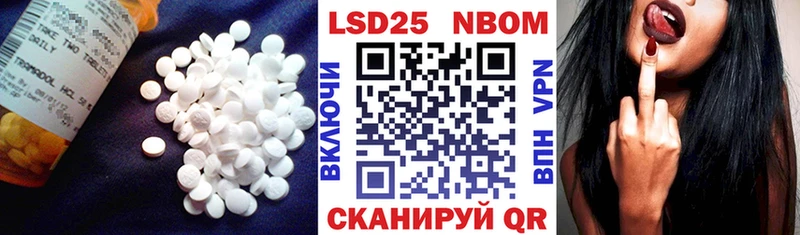 Лсд 25 экстази кислота  блэк спрут зеркало  Новомичуринск 