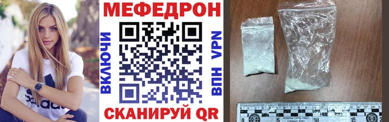 цены наркотик  Новомичуринск  MEGA ССЫЛКА  МЯУ-МЯУ мяу мяу 