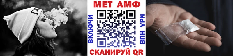 Первитин мет  как найти закладки  сайты даркнета официальный сайт  Новомичуринск 