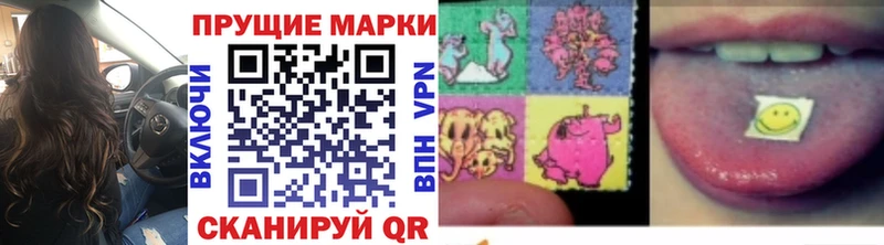 блэк спрут зеркало  Новомичуринск  Марки N-bome 1,8мг  где найти  