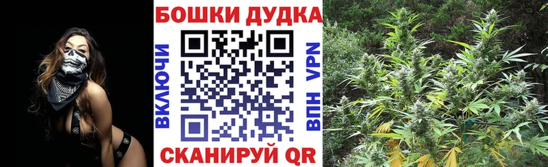 Марихуана LSD WEED  продажа наркотиков  Новомичуринск 